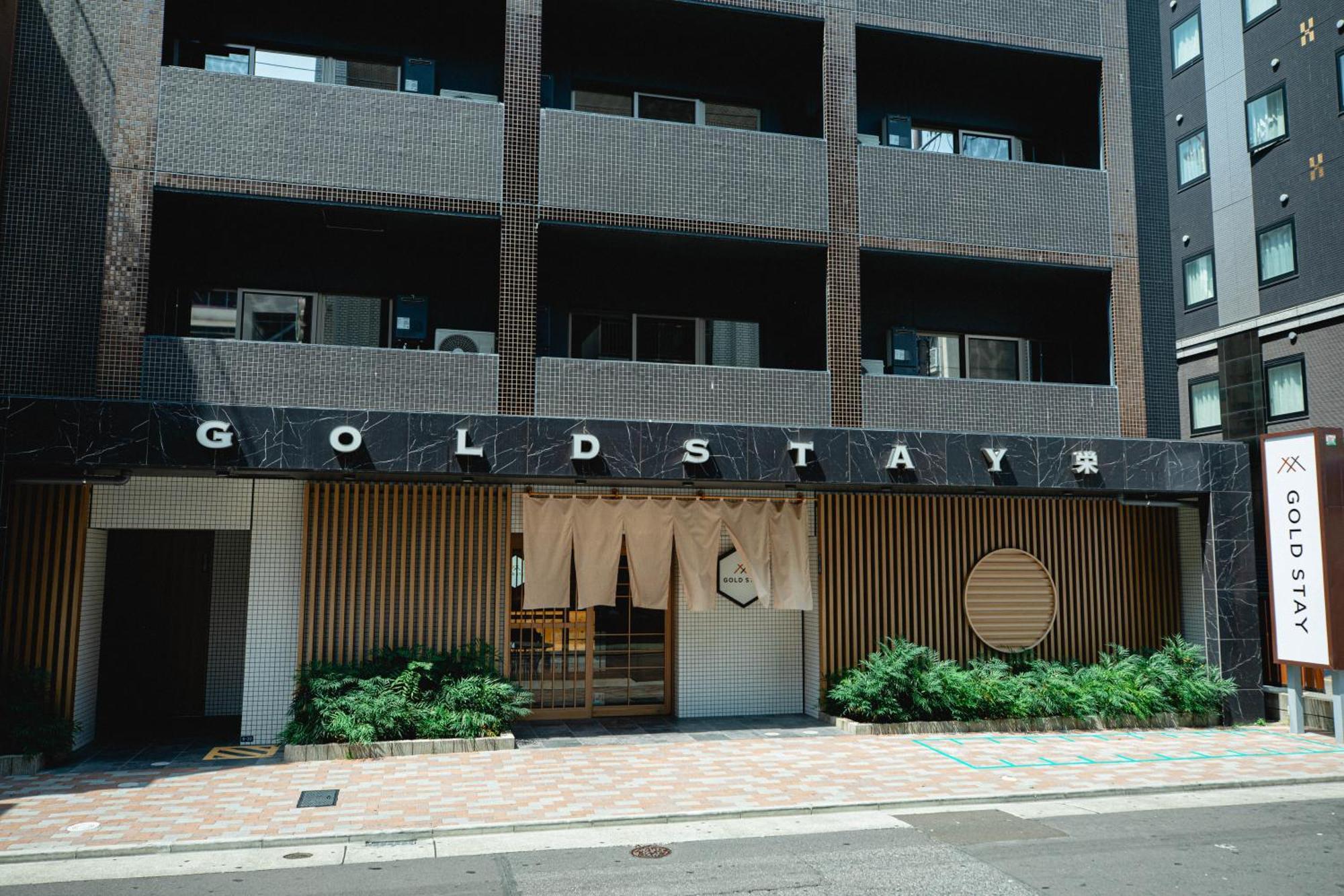 Gold Stay Nagoya Sakae ゴールドステイ名古屋栄 Exterior foto